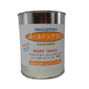 Golden Grease (GGPBC)